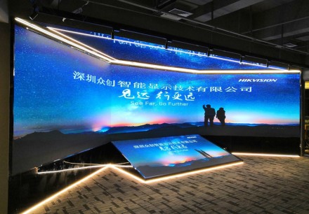 廣東某公司會議廳項(xiàng)目 P1.86 30㎡